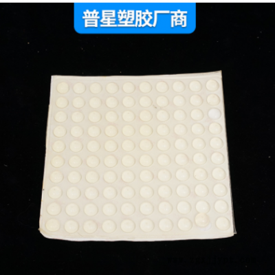 廠家生產(chǎn)高透明玻璃膠墊、防滑防撞玻璃腳墊、自粘圓形EPDM膠墊
