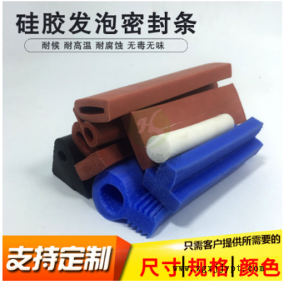 供應矩形硅膠密封條 彩色硅膠發泡耐高溫 方型醫療器械密封條