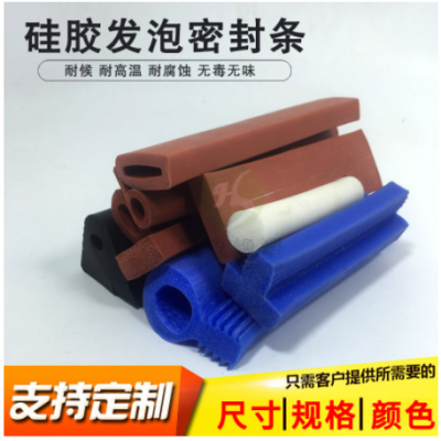 供應矩形硅膠密封條 彩色硅膠發泡耐高溫 方型醫療器械密封條
