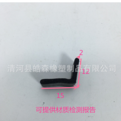 epdm密封條 發泡海綿L型直角防撞 橡膠膠條 三元乙丙橡膠發泡
