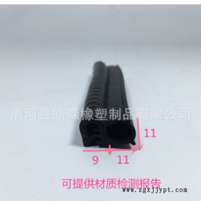 U型側泡密封條 乙丙機柜三元 三復合電器柜膠條 epdm橡膠通訊柜