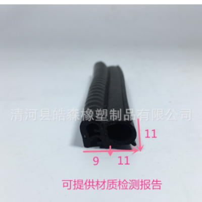 U型側泡密封條 乙丙機柜三元 三復合電器柜膠條 epdm橡膠通訊柜