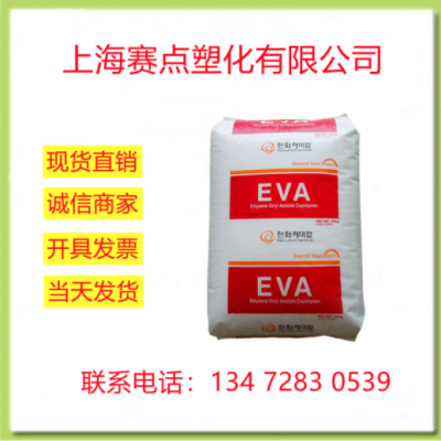 EVA韓國韓華 2518C0透明高韌性增韌發泡級 電線電纜 va含量18顆粒
