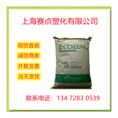 PCTG 韓國SK T90 高光澤 食品接觸的合規性 透明