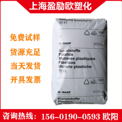耐高溫PA6/德國巴斯夫/B3EG3 加纖增強15% 注塑 熱穩定性汽車部件