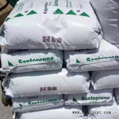 TPV 美國埃克森 101-87 硫化橡膠 光滑性 無污染 可粘接家用電器