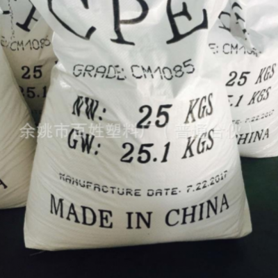 灃益牌 氯化聚乙烯CPE135A 塑料管件改性劑批發 塑料助劑