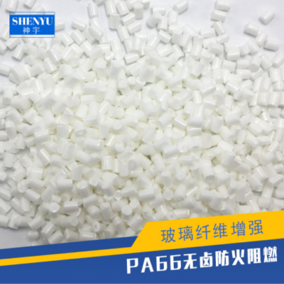 PA66無鹵防火阻燃塑膠批發 玻璃纖維抗沖擊性高硬度塑原料膠料