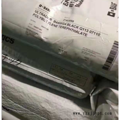 廠家長期供應PBT/德國巴斯夫/B4406G3/阻燃級/增強級工程塑膠PBT