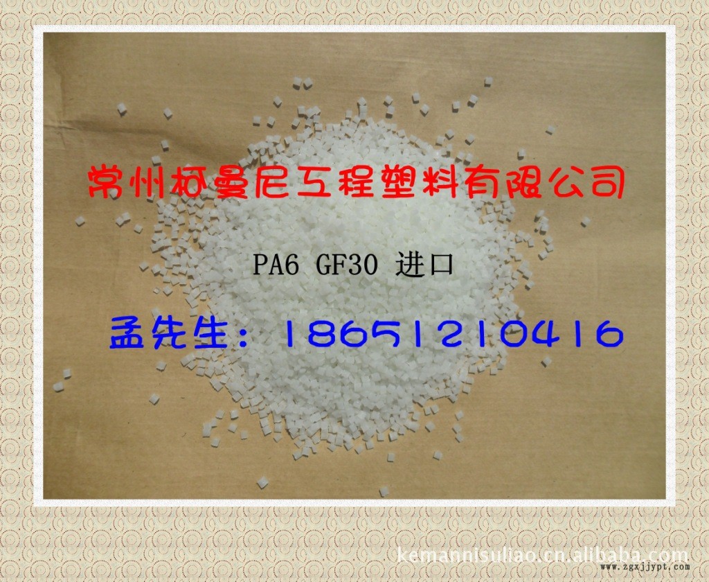 供應 阻燃增強PA66回料 增強阻燃尼龍66 過850度灼熱絲 再生料示例圖12