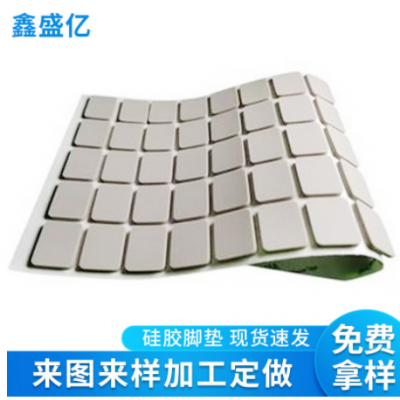 懶人手機支架硅膠防滑墊 直播支架硅膠墊 網紋硅膠腳墊