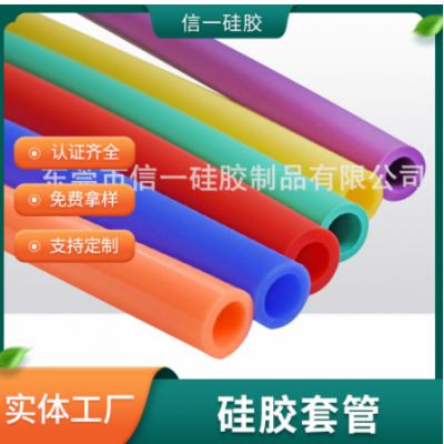 廠家直供 廚衛水龍頭啞面磨砂防塵防靜電硅膠套管 支持定 制