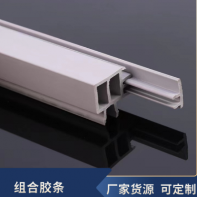 廠家直供PVC正方形夾板膠條工業鋁型材正方形組合膠條