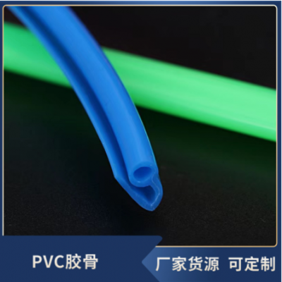 量大從優廠家直供環保彩色T骨P型PVC膠骨箱包嵌線電壓骨條車縫包