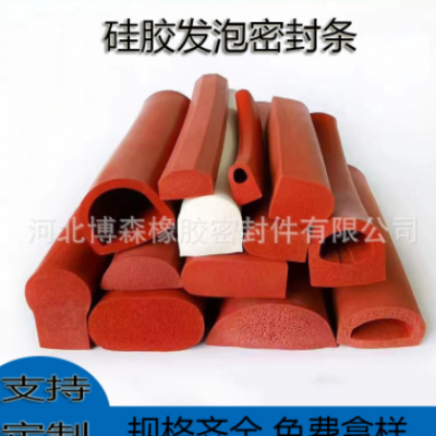 硅膠發泡條耐高溫烤箱烘箱密封條D型P型平板方型海綿條圓條硅膠管