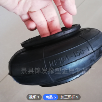 廠家定制 工業設備振動臺減震橡膠空氣氣囊 橡膠彈簧 可加工定制