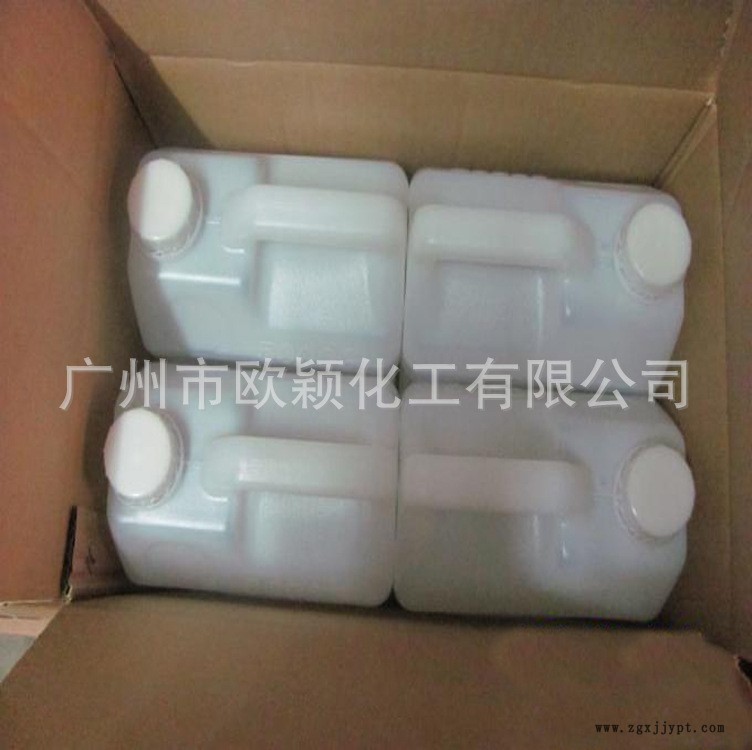 供應氨丙基硅烷偶聯劑KH-792 耐高溫不黃變偶聯劑 尼龍玻纖整理劑示例圖2