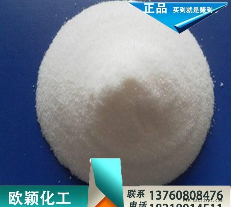 供應色母粒加工光亮劑 塑料專用潤滑劑示例圖1