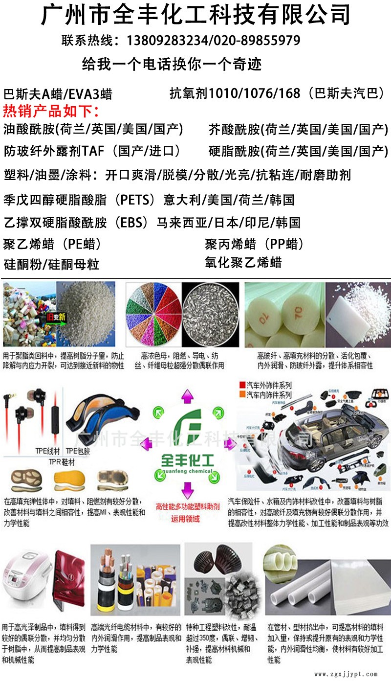產品全豐.jpg