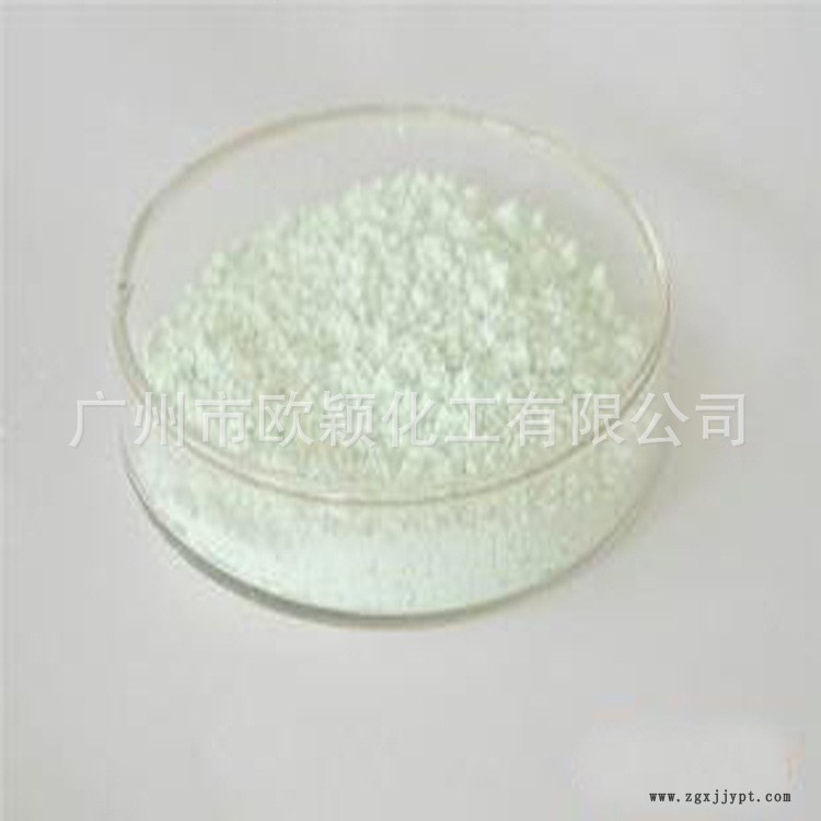 【當天發貨】熱銷進口OB增白劑 熒光增白劑 塑料片材熒光增白劑OB示例圖2