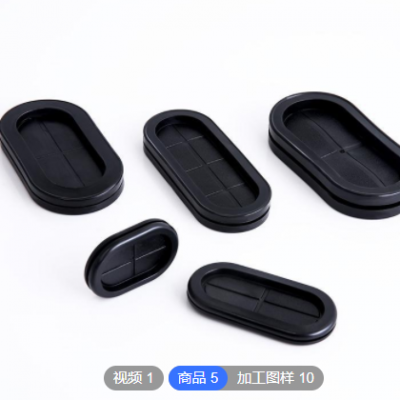 定制橡膠護線圈電器硅膠過線圈 過線環串線套橢圓形護線扣橡膠