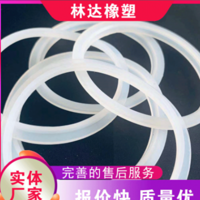 批發密封圈 水瓶蓋用圈 硅膠圈 墊圈 硅膠墊圈