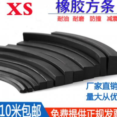 丁青橡膠實心密封條三元乙丙發泡密實可帶自粘膠汽車門窗密封膠條