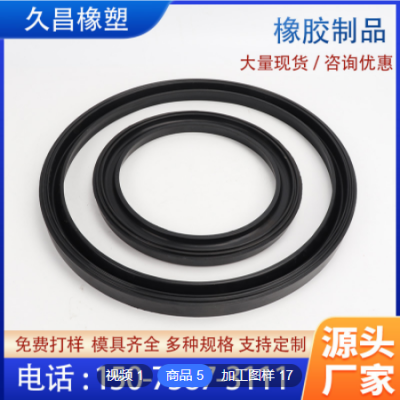定制圓錐破碎機用密封圈 礦山機械專用GP型主軸油封 橡膠密封件