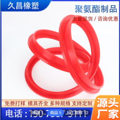 聚氨酯油封U型T型軸用密封圈 軸孔通用油封 聚氨酯密封件防塵密封