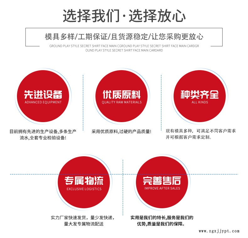 久昌橡膠件詳情頁_05.jpg