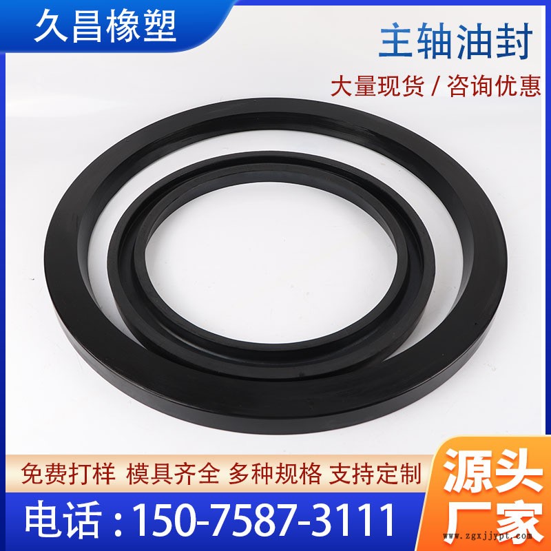 橡膠制品.jpg
