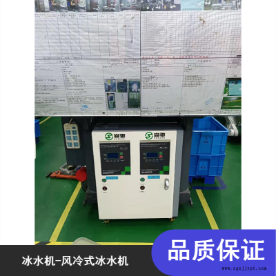 傳導效率高恒壓模溫機生產廠家