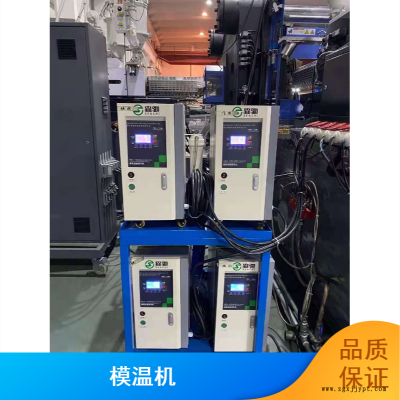 華東區注塑模溫機180℃供應 昆山森馳機械