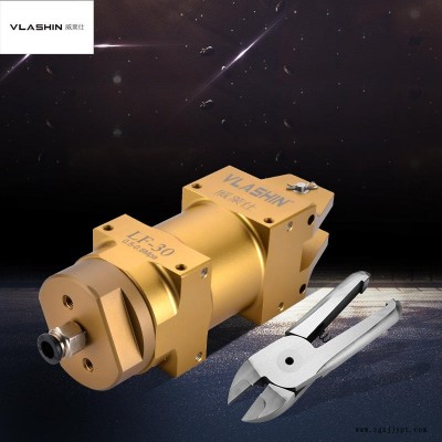 威萊仕氣動剪刀廠家直銷批發LF-30+ZS7P機械手自動化安裝 訂做非標