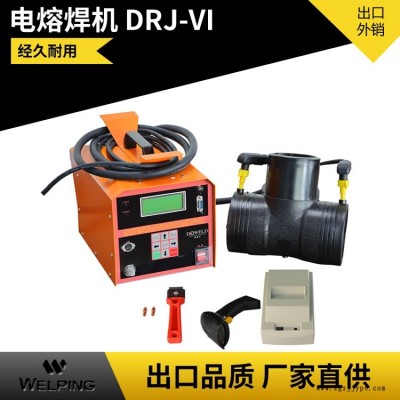 全自動(dòng)電熔焊機(jī)pe管對焊機(jī)3.5kw燃?xì)夤艿离娙酆附訖C(jī)鋼絲網(wǎng)骨架管