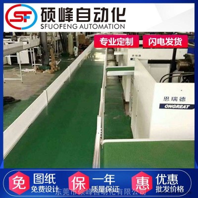 注塑機配套輸送設備 注塑機周邊設備 機械手流水線 注塑機流水線
