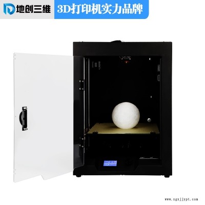 3D打印模具助力產(chǎn)品測試，加快升級換代周期