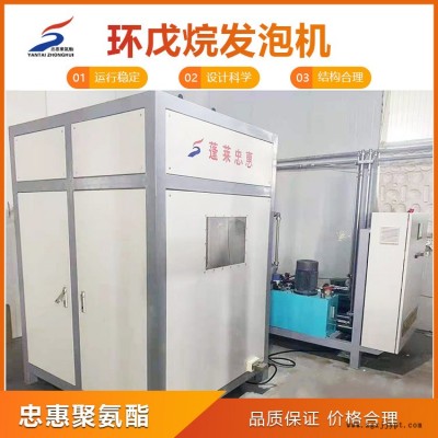 冰箱環戊烷發泡機廠家-忠惠聚氨酯機械經驗多(圖)