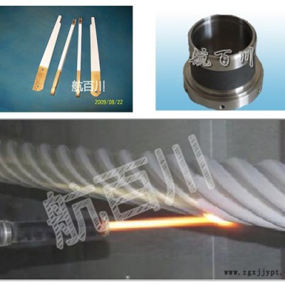 金屬熱噴涂加工廠家-金屬熱噴涂-航百川科技開發中心(查看)