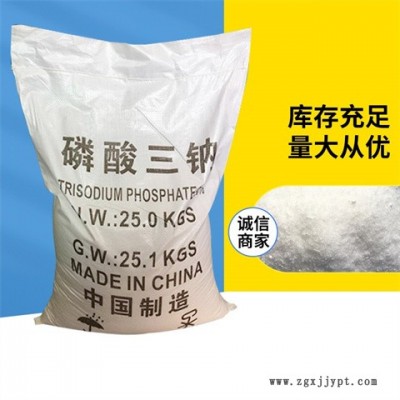 福建檸檬酸鈉-蘇州惠盟化工-檸檬酸鈉標準