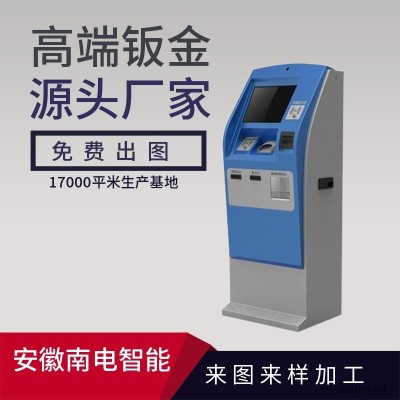 揚州其他設備外殼鈑金加工業務-南電智能科技有限公司