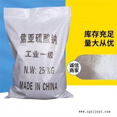 工業白糖生產企業-惠盟化工(在線咨詢)-福建工業白糖
