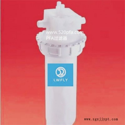 PFA壓力傳感器廠家-PFA壓力傳感器-吾爾靈材料(查看)