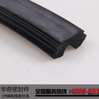 耐油橡膠密封條批發-耐油橡膠密封條-華奇密封件