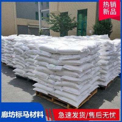 乳膠粉-標馬供應-再分散乳膠粉