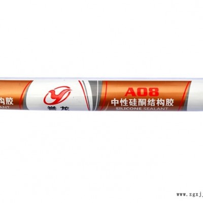 裝修防霉膠-耐候膠還是順和好-裝修防霉膠批發