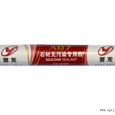 環保玻璃膠批發-順和膠業(在線咨詢)-景德鎮環保玻璃膠