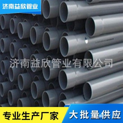 濟南益欣管業-濱州建筑PVC農田灌溉管