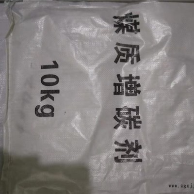 滄州增碳劑袋價格-邯鄲諾雷包裝批發-增碳劑袋價格是多少