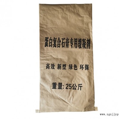 紙塑袋電話-內蒙古紙塑袋-邯鄲諾雷包裝批發